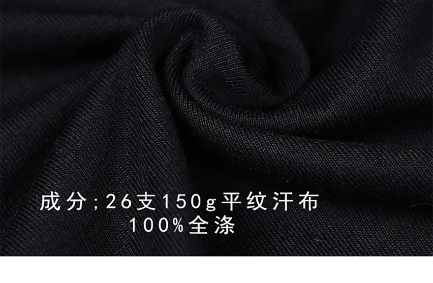 100全涤圆领1_06.jpg