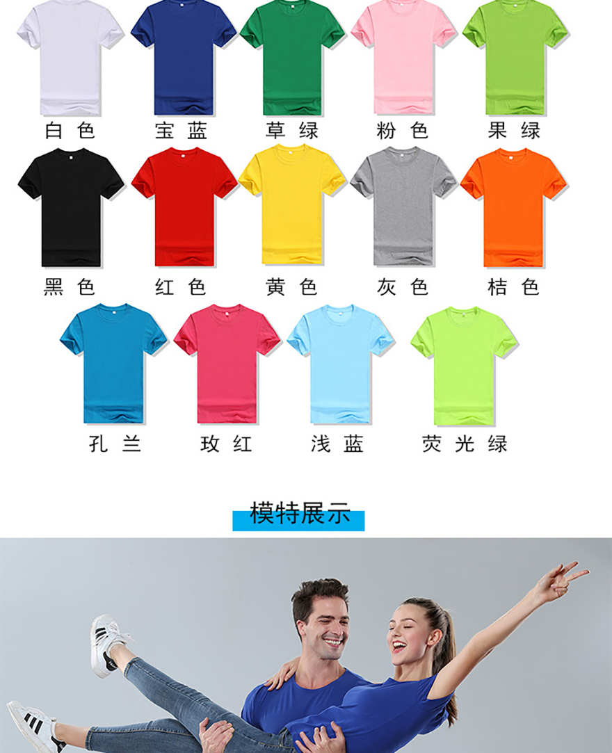 1001拉架棉短袖_02.jpg