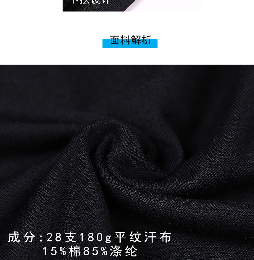 1001拉架棉短袖_05.jpg