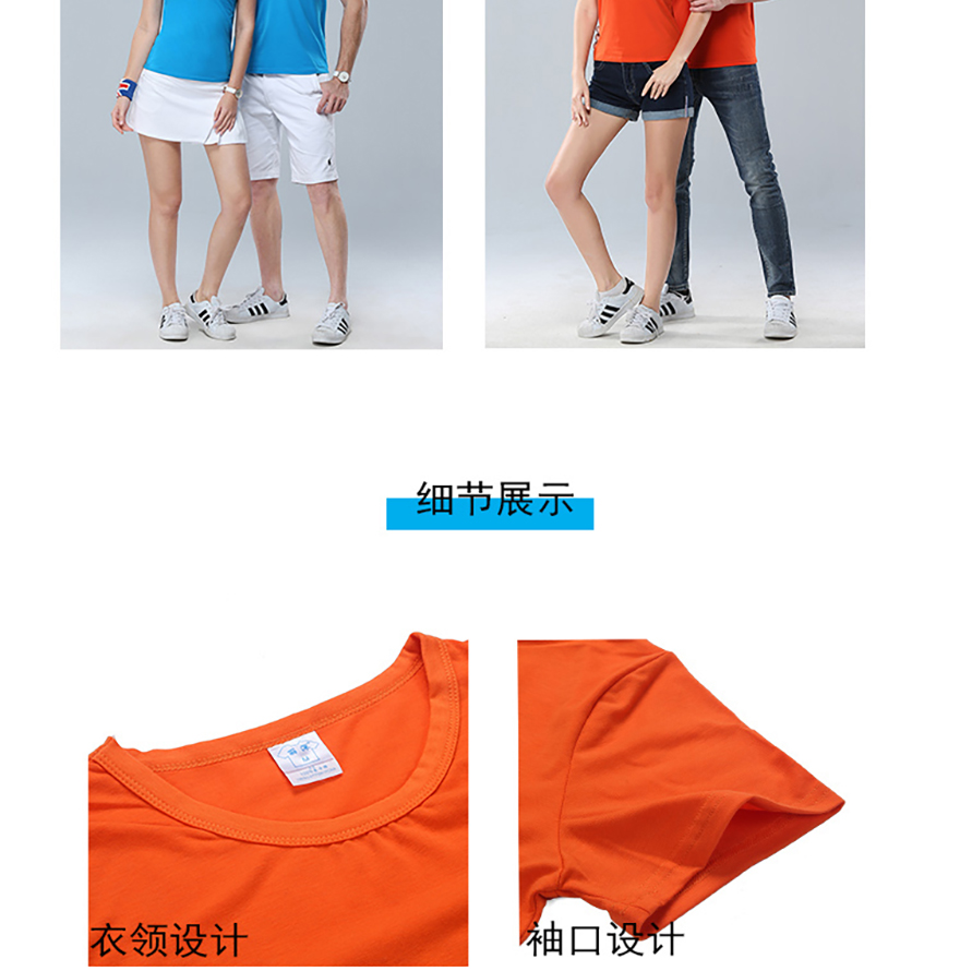 1005莱卡纯色短袖_04.jpg