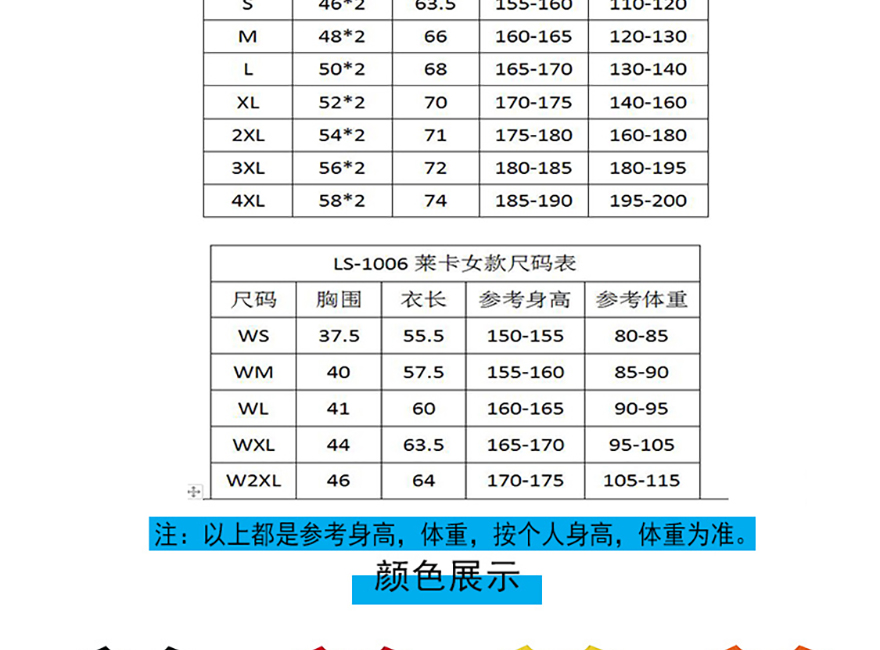 1006插肩短袖_02.jpg