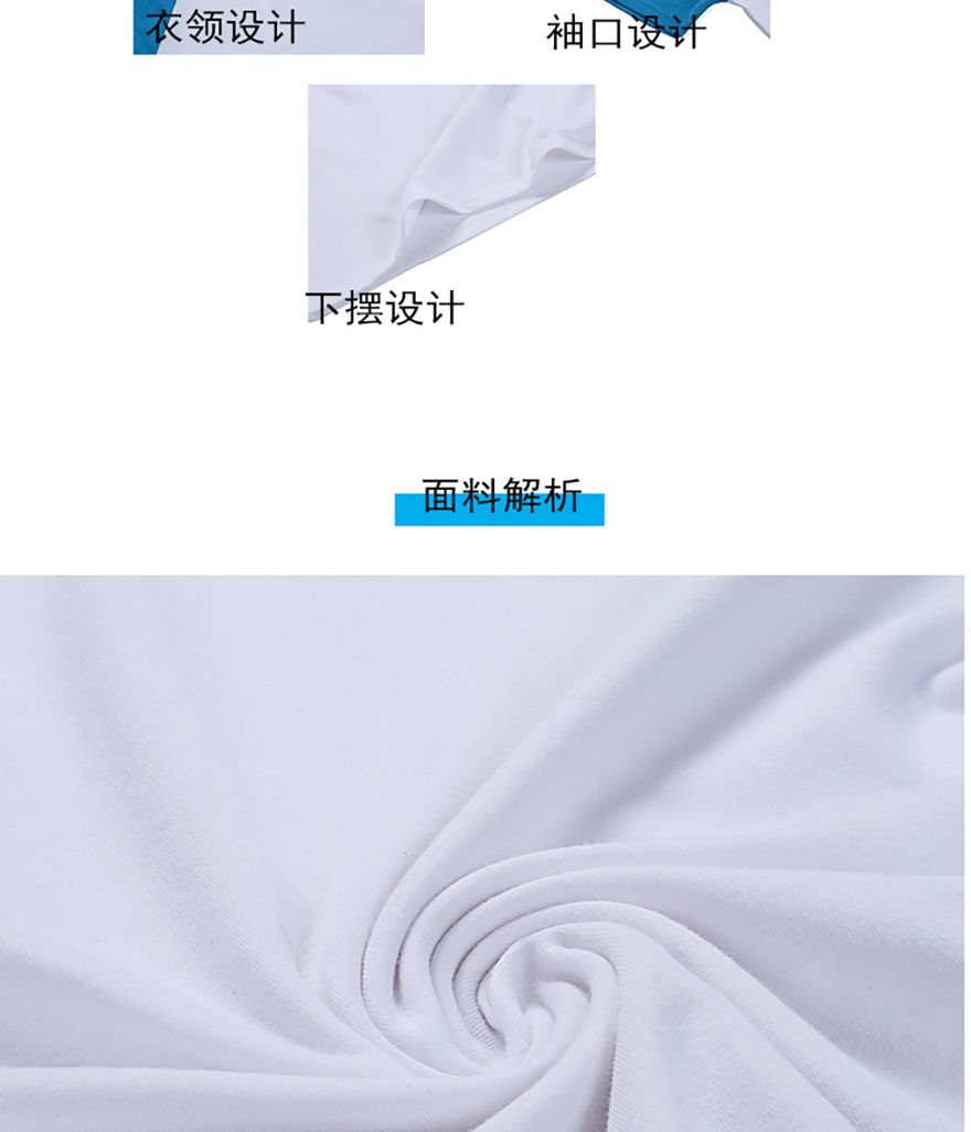 1006插肩短袖_04.jpg