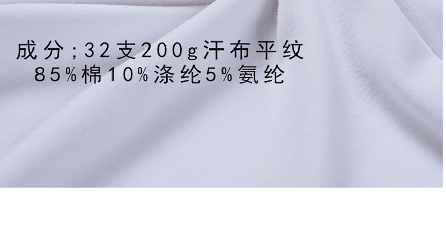 1006插肩短袖_05.jpg