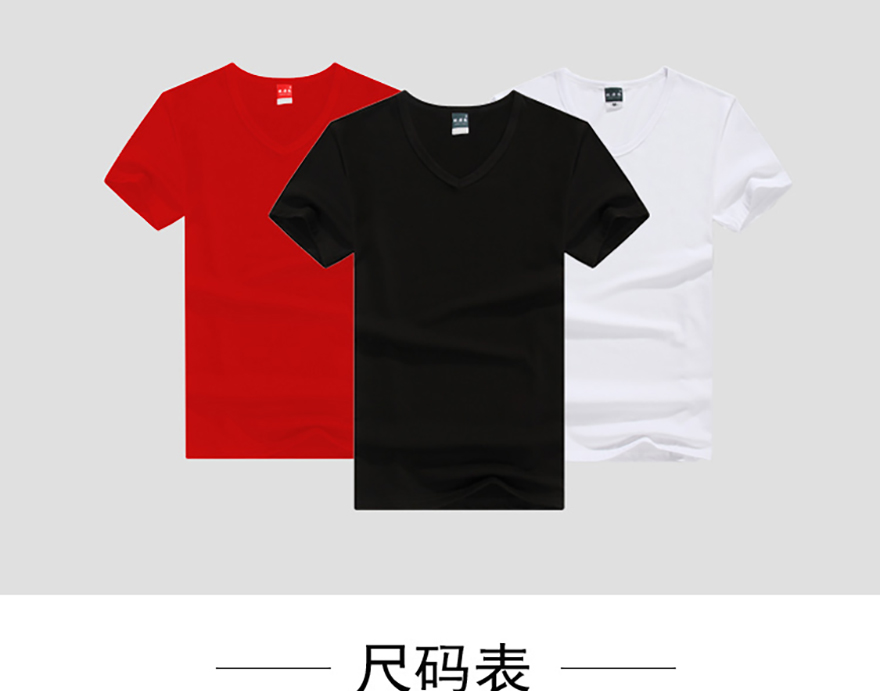 1009v领卡纯色短袖_01.jpg