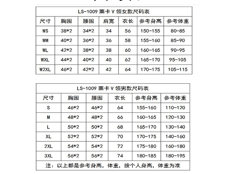 1009v领卡纯色短袖_02.jpg
