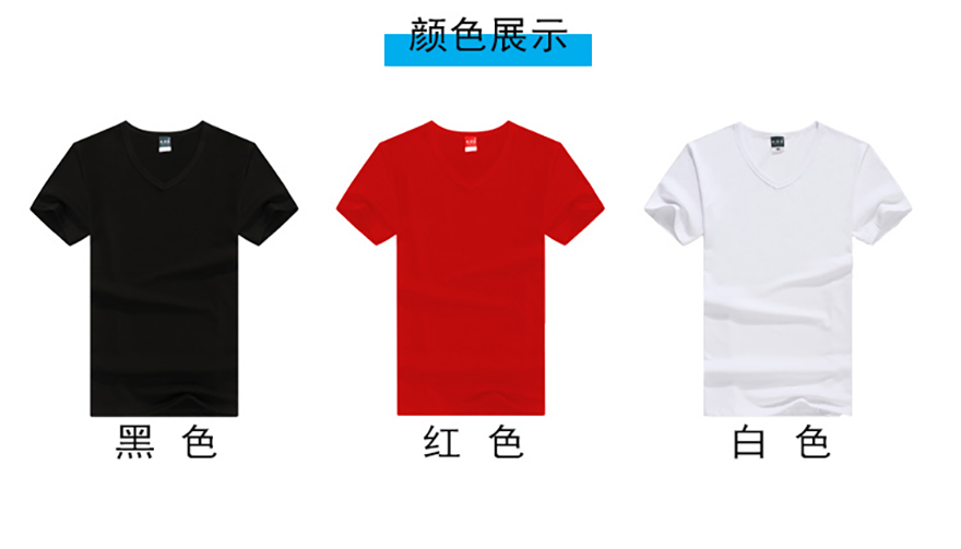 1009v领卡纯色短袖_03.jpg