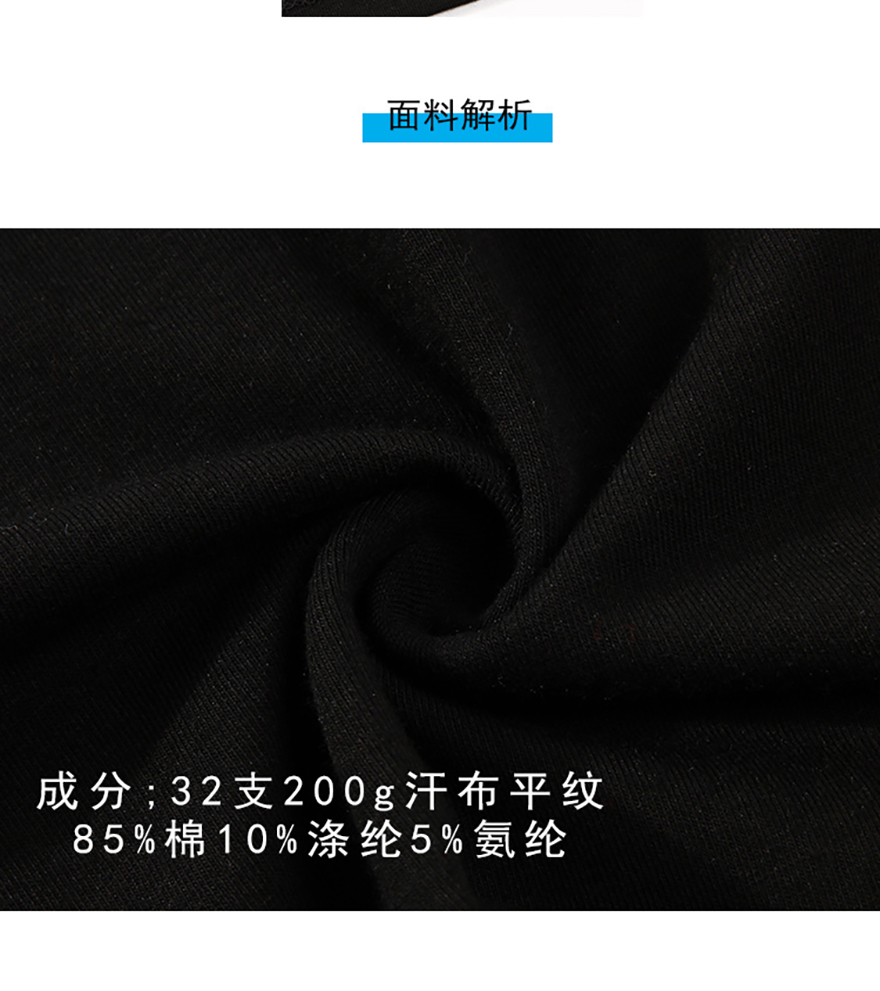 1009v领卡纯色短袖_05.jpg