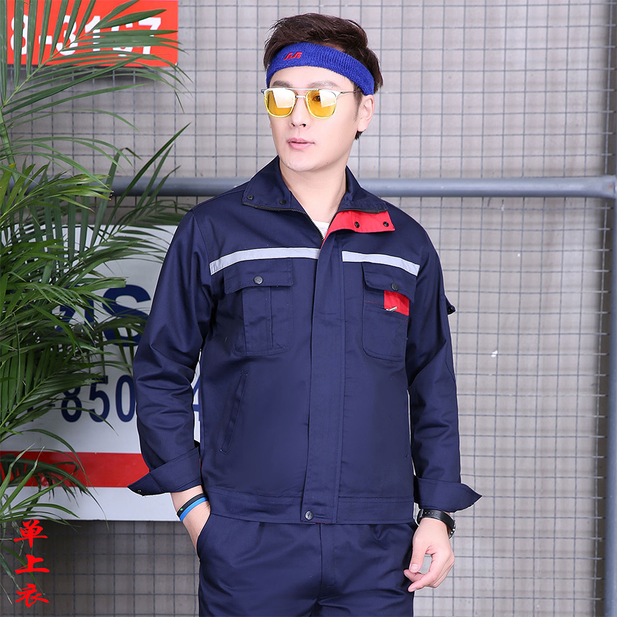 反光条深蓝上衣.jpg