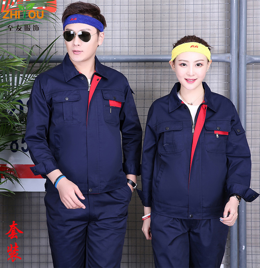 深蓝套装.jpg