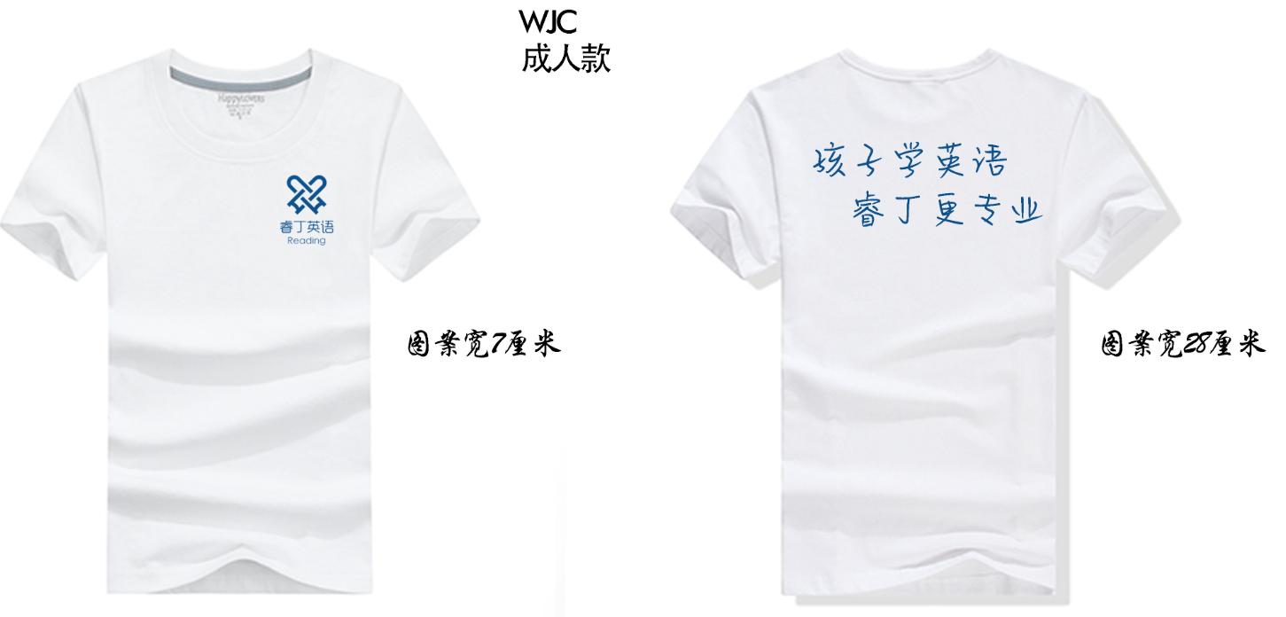 效果图（成人款）.png