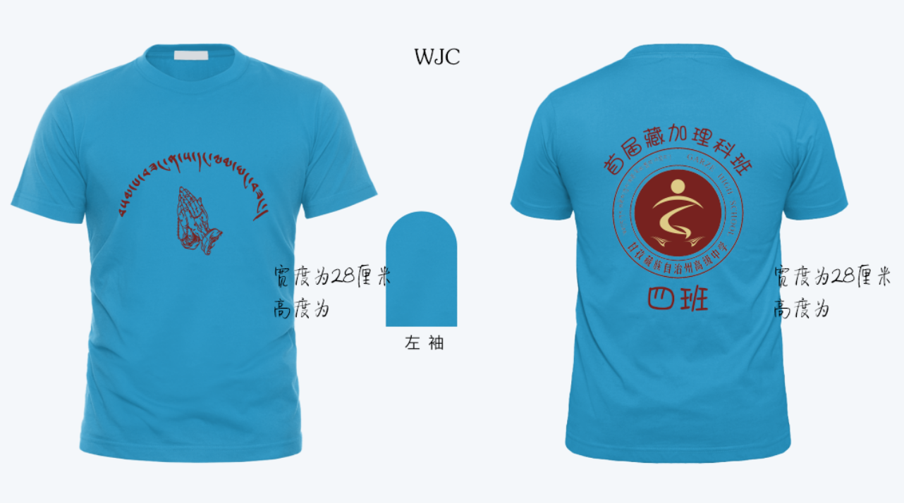 效果图1 (12).png