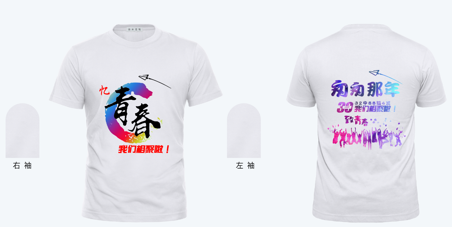 QQ截图20180306132653.png