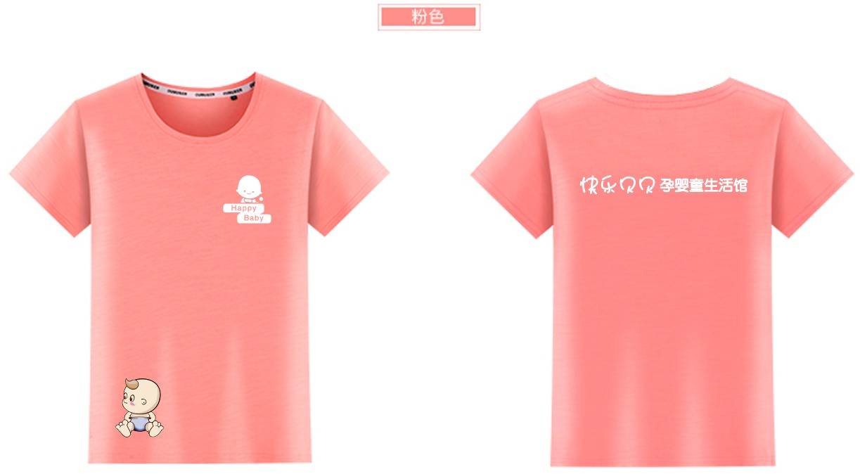 效果图2 (5).png