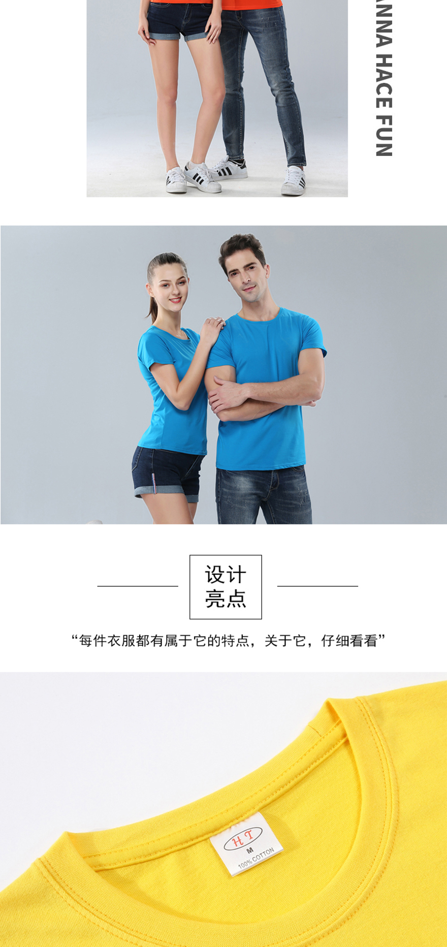 1003全棉圆领短袖_04.jpg