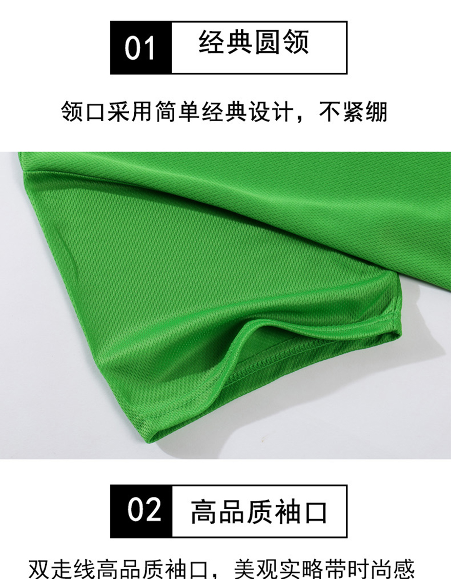 1012速干圆领短袖_04.jpg