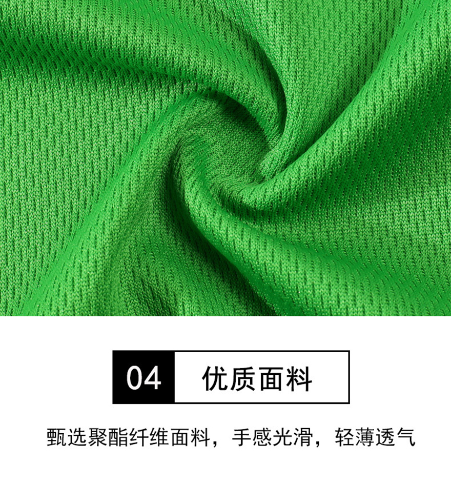 1012速干圆领短袖_06.jpg
