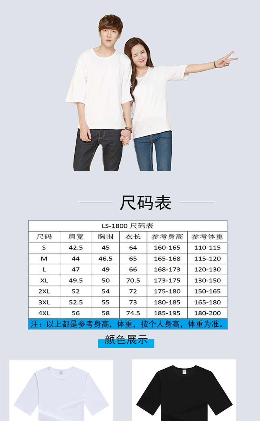 1800莫代尔五分袖_01.jpg