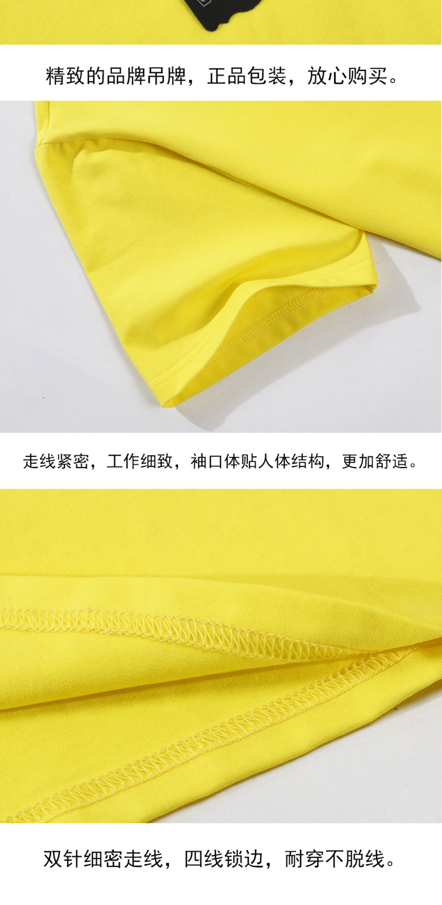 1885冰蚕丝棉圆领短袖_05.jpg