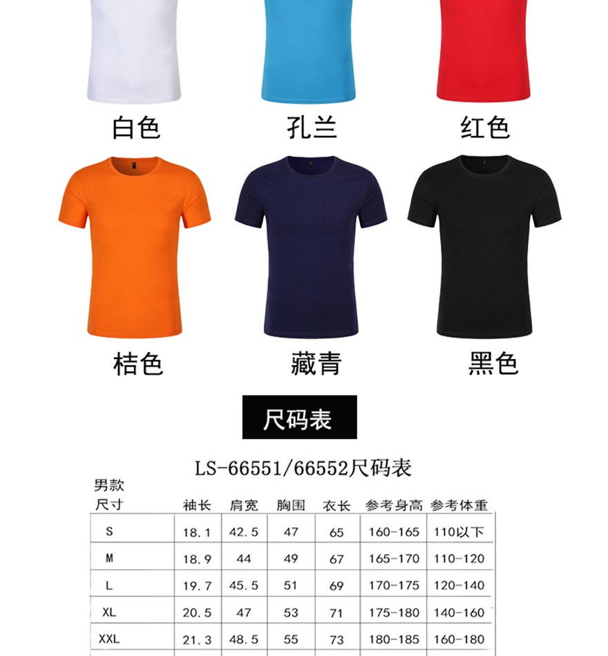 66551男66552女摩登系列_02.jpg