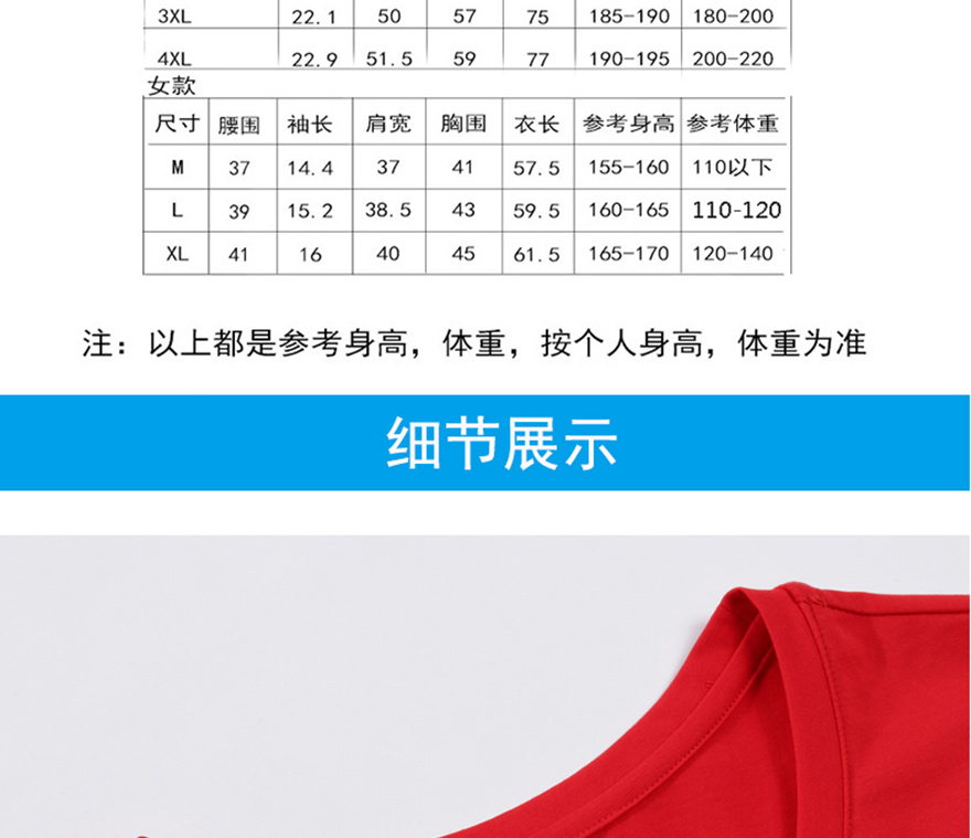 66551男66552女摩登系列_03.jpg