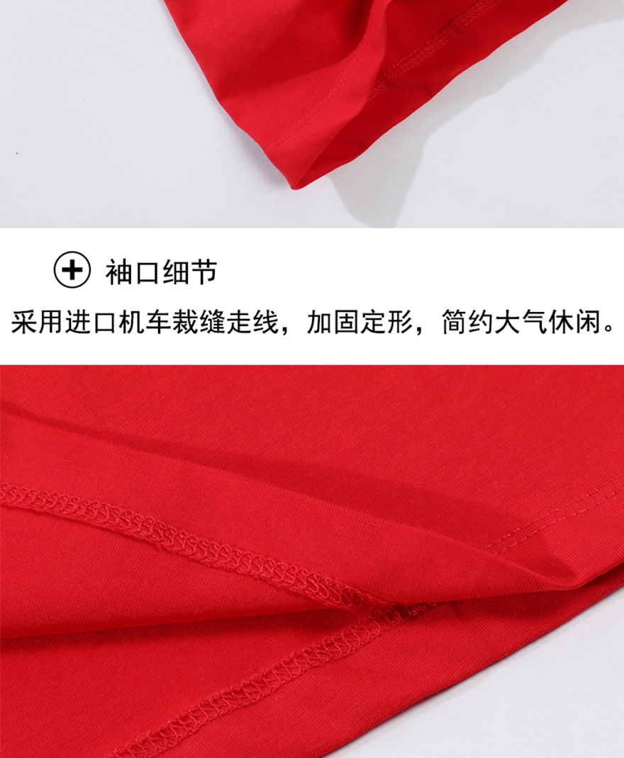 66551男66552女摩登系列_05.jpg