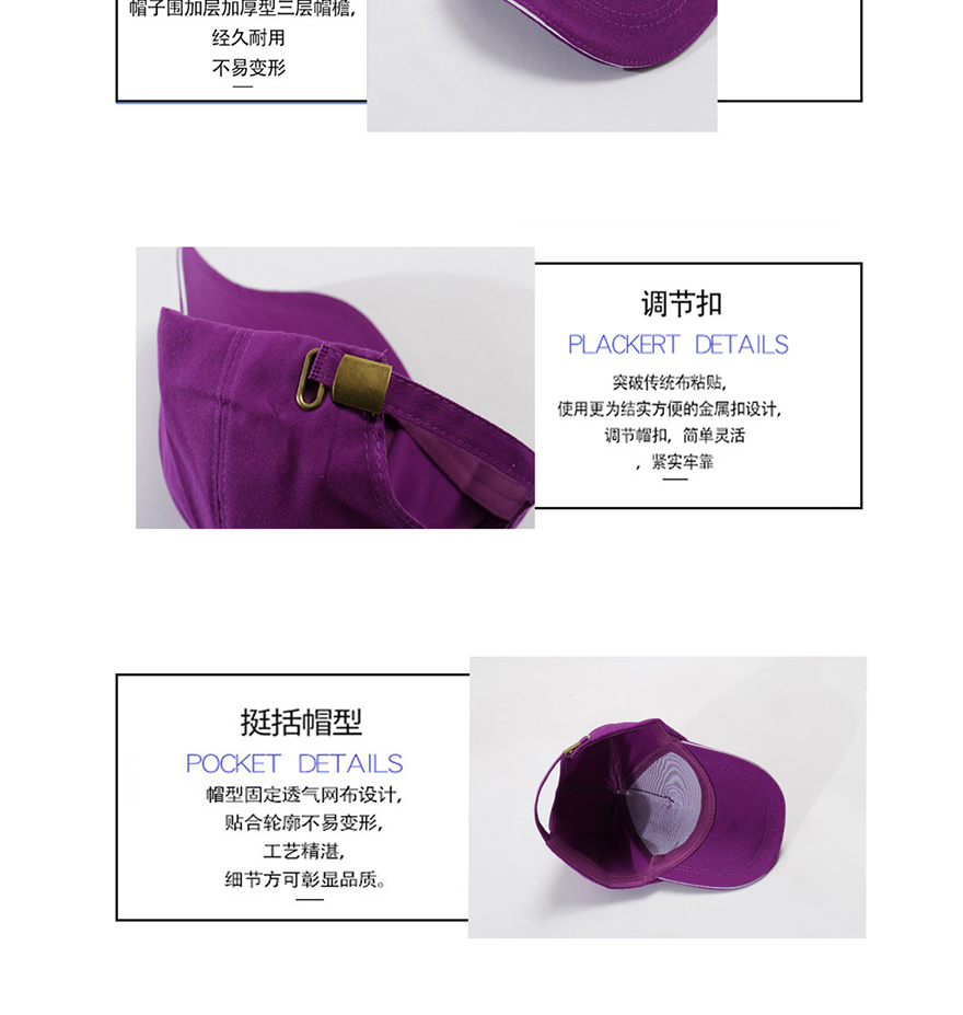LS-0106全棉斜纹三明治帽子_02.jpg