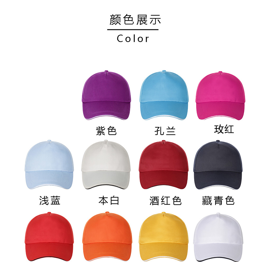 LS-0106全棉斜纹三明治帽子_03.jpg