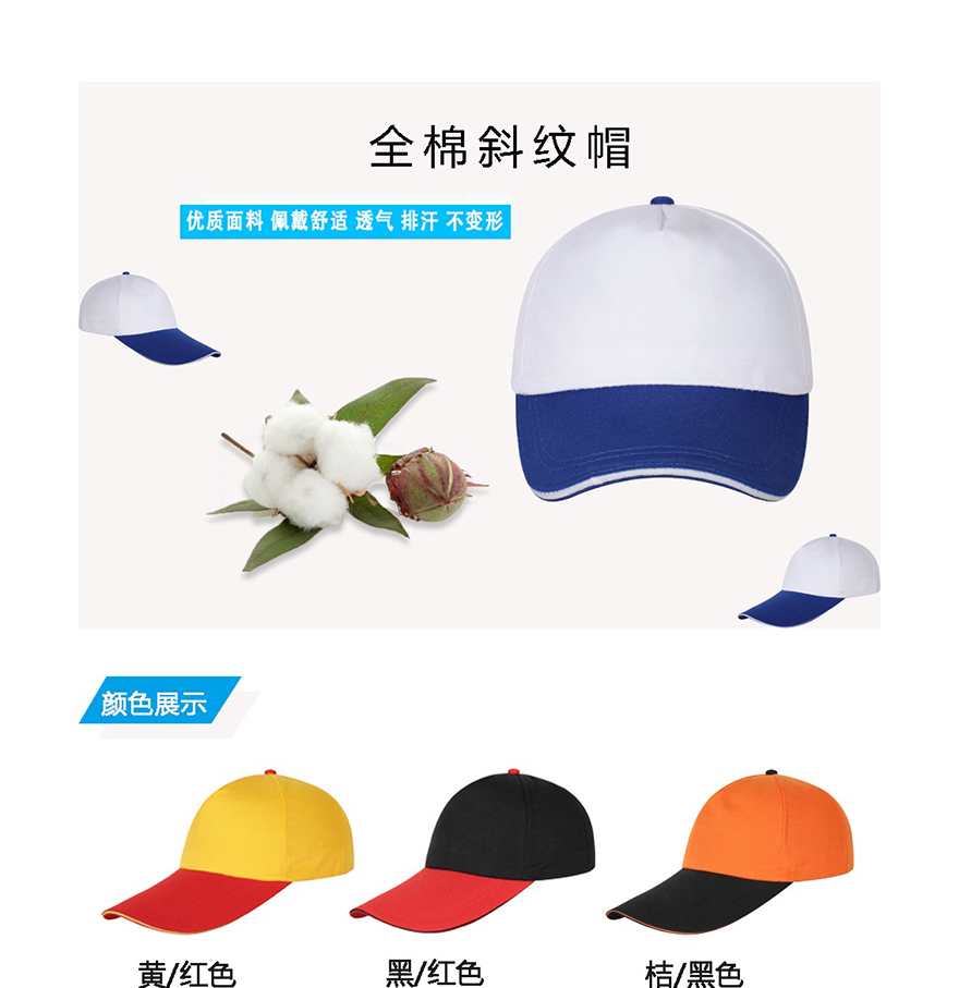 LS-0108全棉斜纹配色_01.jpg