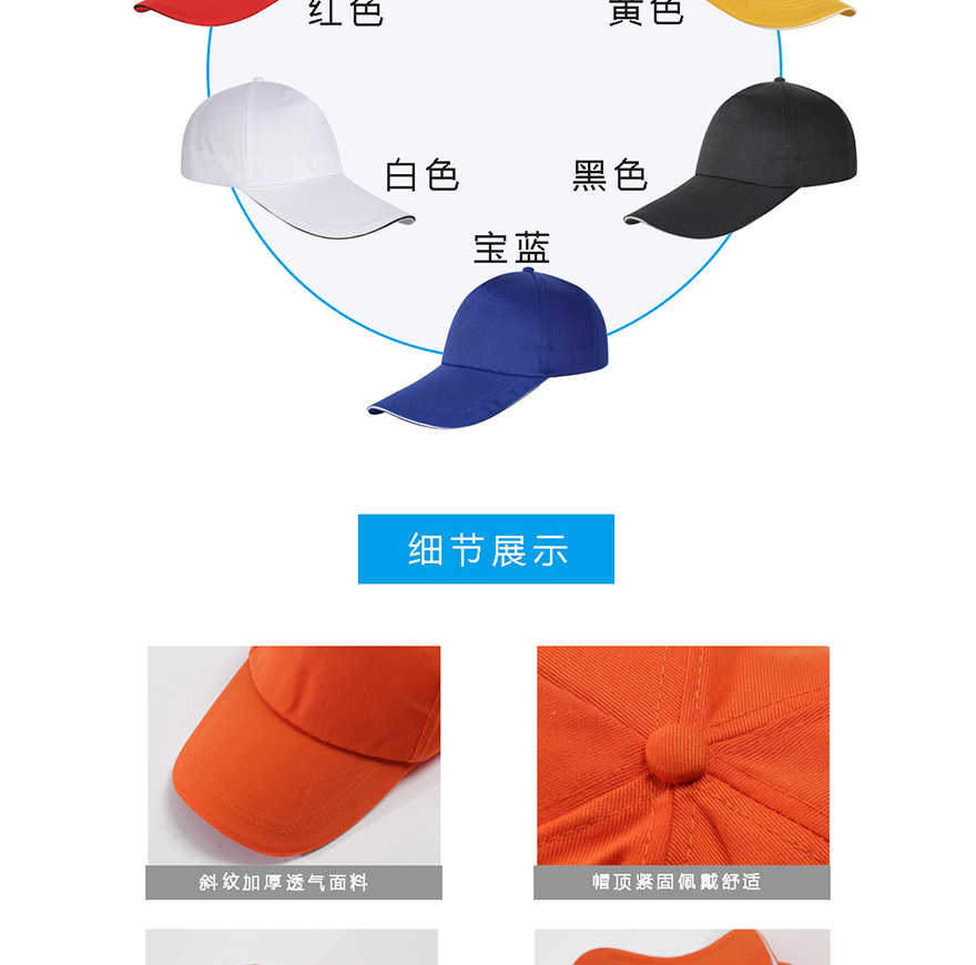 LS-0112儿童斜纹三明治帽子_02.jpg