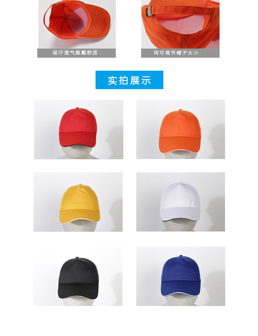 LS-0112儿童斜纹三明治帽子_03.jpg
