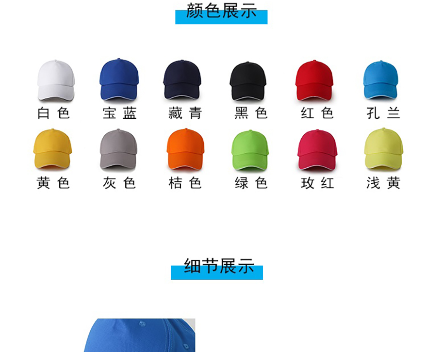 0901全棉气孔帽_02.jpg