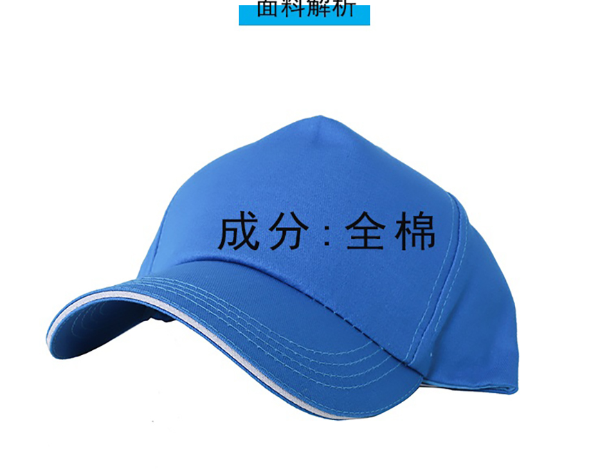 0901全棉气孔帽_04.jpg