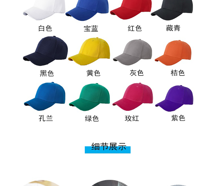0918六孔六瓣全面帽_02.jpg