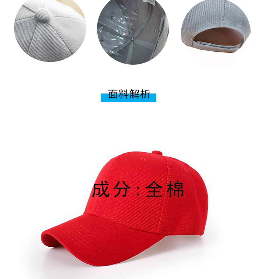 0918六孔六瓣全面帽_03.jpg