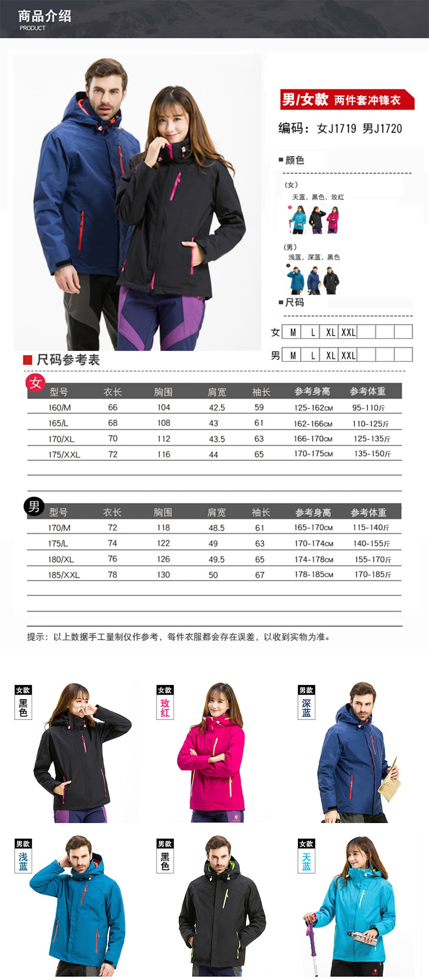 颜色_看图王.jpg